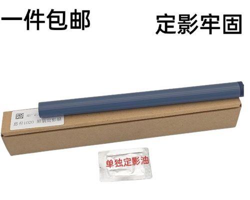 佳能复印机定影膜故障解决方法（佳能复印机定影膜故障原因分析与解决方案）
