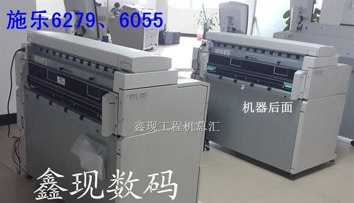 施乐复印机漏载体的原因及解决方法（揭秘施乐复印机漏载体的原因）