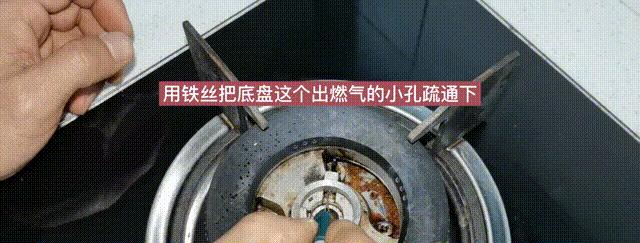 燃气灶风门着火问题的解决方法（保障安全）