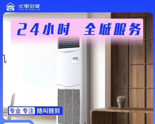 如何正确清洗海尔空调过滤网（简单易行的清洗步骤）