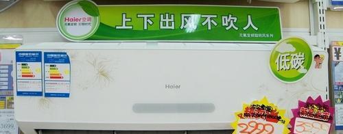 如何正确清洗海尔空调过滤网（简单易行的清洗步骤）