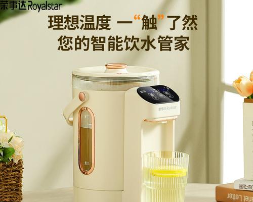解决饮水机烧水壶冒水问题的有效方法（让您的饮水机烧水壶再也不冒水）