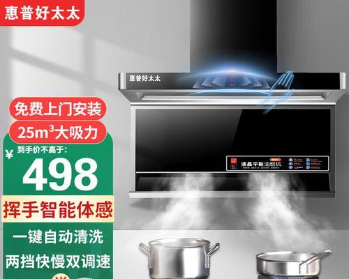 油烟机和燃气灶清洗方法（保持油烟机和燃气灶清洁）