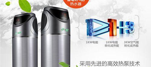 春兰家用空气能热水器E1故障原因及处理方法（解决春兰家用空气能热水器E1故障的实用技巧）