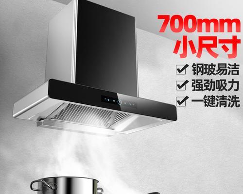好太太油烟机不启动的原因及维修方案（解决好太太油烟机无法启动的常见问题）