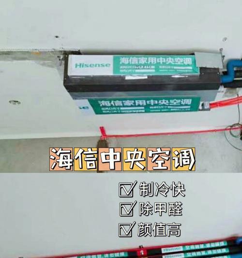 中央空调降温处理的五大技巧（打造清凉舒适的室内环境）