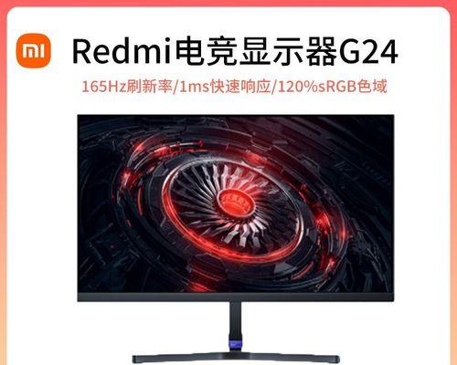 电脑显示屏坏了怎么办（解决方法和注意事项）