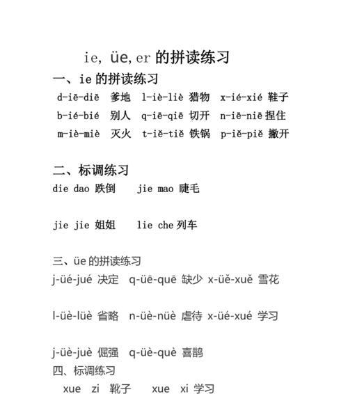 海尔洗衣机显示UE是什么故障？原因和解决方法一览