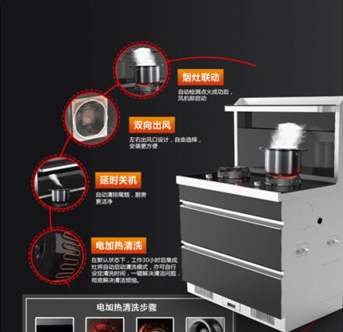 探究集成灶无法点火的原因（集成灶点火故障的解决方法和常见故障排除）
