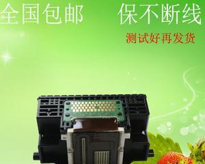 如何修复打印机后盖喷头问题（解决打印机后盖喷头堵塞及印刷质量下降的方法）