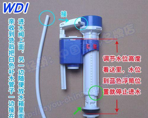 解决马桶排水阀漏水问题的有效方法（修理马桶排水阀漏水）