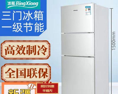 冰箱报警的原因及解决方法（保护食物安全）