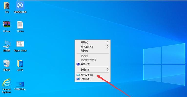 电脑屏幕歪了怎么办（解决电脑屏幕歪斜的方法及注意事项）