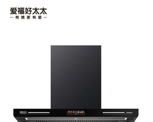 小型抽油烟机不转原因分析（小型抽油烟机不转的可能原因及解决方法）