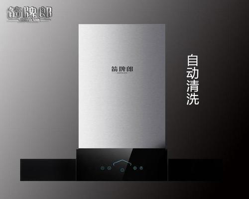 以油烟机热清洗接线方法（解决油烟机清洗难题）