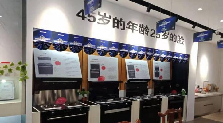 以佳歌集成灶拆卸方法解析（简单易行的拆卸步骤）