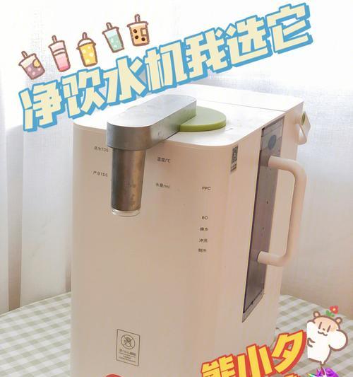 解决饮水机矿泉水有味道的方法（净化水源）
