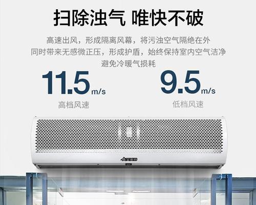 风幕机烧掉后的修理和维护方法（解决风幕机烧掉的实用技巧及注意事项）