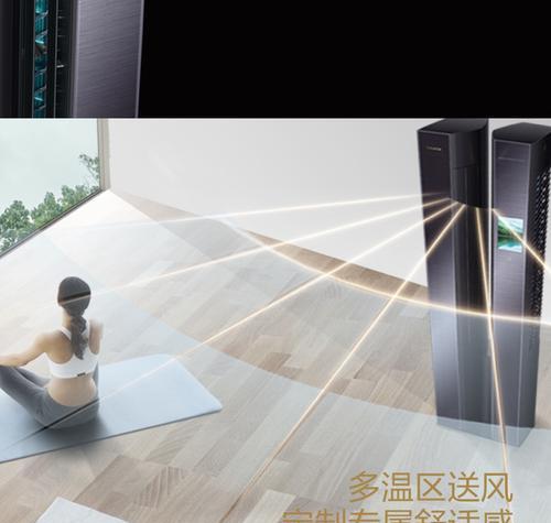 卡萨帝空调维修网点查询指南（快速找到最近的卡萨帝空调维修中心）