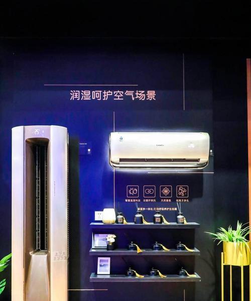 卡萨帝空调维修网点查询指南（快速找到最近的卡萨帝空调维修中心）