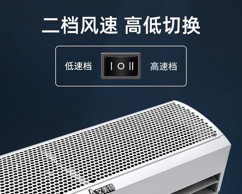 装不了风幕机怎么办（解决方法大揭秘）