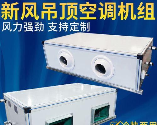 水冷中央空调故障及解决方案（为什么水冷中央空调会出现故障）
