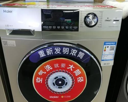 如何解决洗衣机被锁住的问题（快速排除故障）