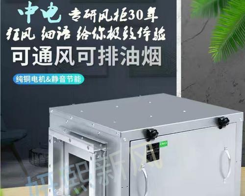 探究厨房风幕机抖风的原因（了解厨房风幕机抖风现象及解决方法）