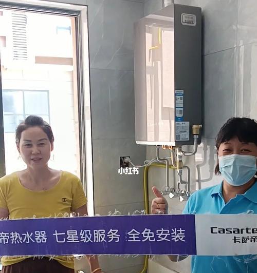 如何清洗卡萨帝热水器的水垢（简单有效的清洗方法）
