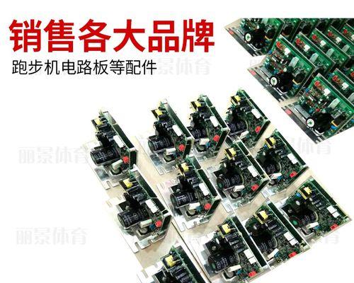 跑步机跑板修理方法（解决跑步机跑板故障的实用技巧）
