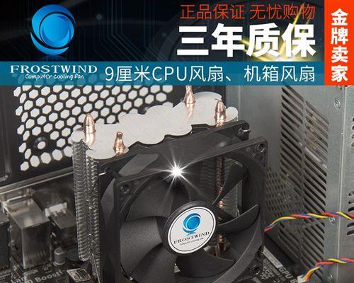 电脑CPU坏了怎么办（解决电脑CPU故障的简易指南）