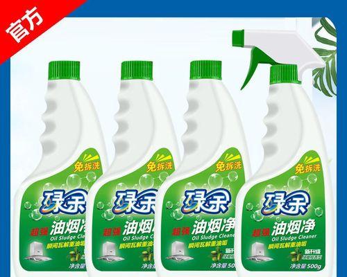 家用抽油烟机油垢清洗方法（简单有效的清洗方法）