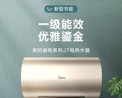 解读unical壁挂炉He故障及维修方法（全面分析unical壁挂炉He故障现象和解决方案）
