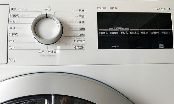 格力空调E5故障解决办法——告别E5故障，恢复舒适空调体验（探究E5故障原因及解决方法）