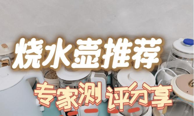 咖啡机为何会热得烫手（探究热能传导和保温技术）
