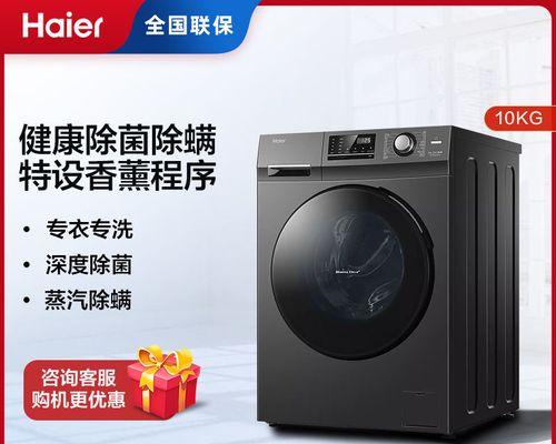 全自动洗衣机报废原因分析（探究全自动洗衣机报废原因及延长使用寿命的方法）