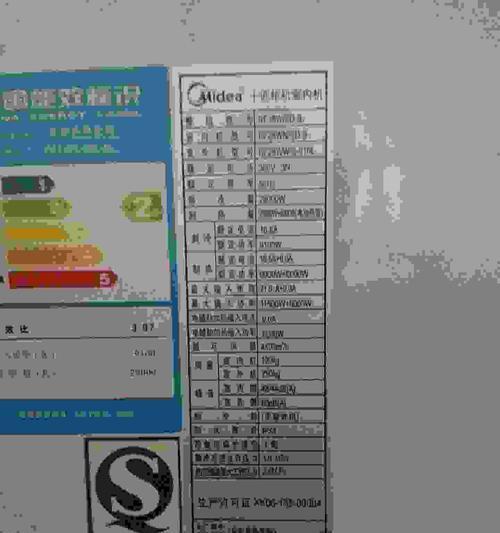 长虹中央空调修理价格揭秘（了解长虹中央空调修理价格的关键信息）