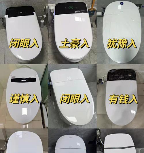 安华马桶为什么会出现裂缝（探究裂缝产生的原因与修补方法）