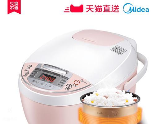 美的电饭煲键闪烁的原因及解决方法（探究美的电饭煲键闪烁的根本问题）