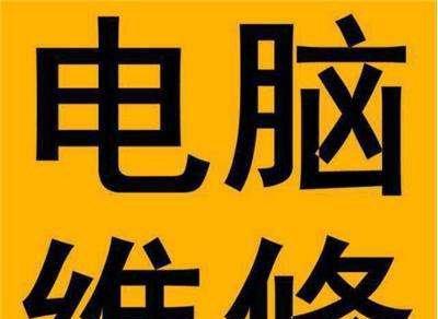 以太原复印机维修价格——让您省心又省钱的选择（了解以太原复印机维修价格）