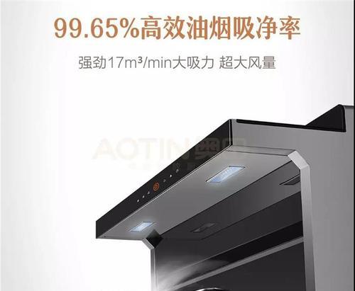 奥田集成灶故障维修指南（修复您的奥田集成灶）