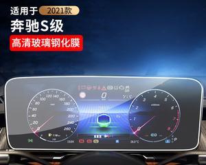 奔驰后显示器总亮问题解决方案（如何解决奔驰后显示器总亮问题）