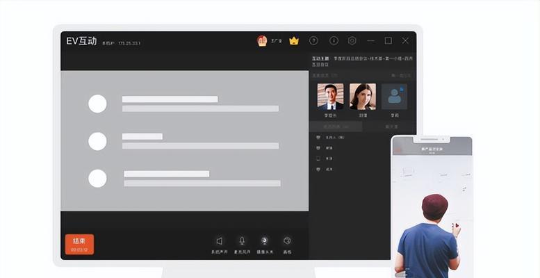 远程协助（以笔记本电脑远程协助为主题的技术指南）