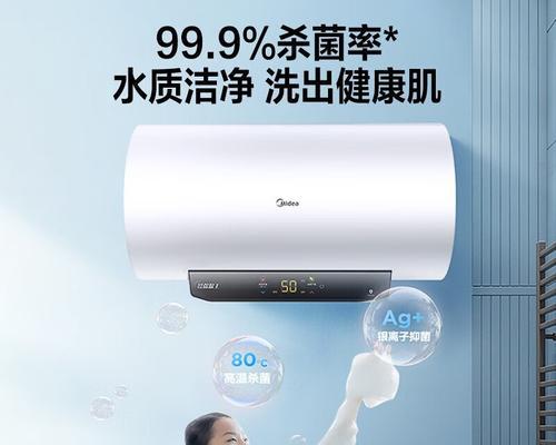 自动清洗热水器安装指南（详细步骤教你正确安装热水器并保持自动清洗功能）