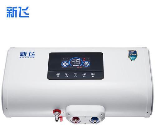 新飞热水器常见故障处理指南（轻松应对热水器问题）