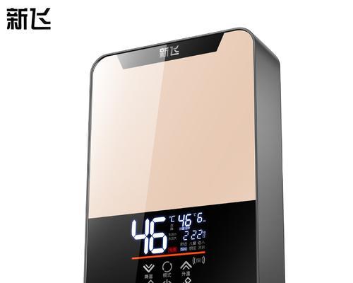 新飞热水器常见故障处理指南（轻松应对热水器问题）