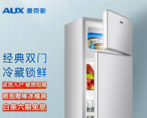 冰柜失去制冷功能的解决方法（如何应对冰柜不再冷冻的情况）