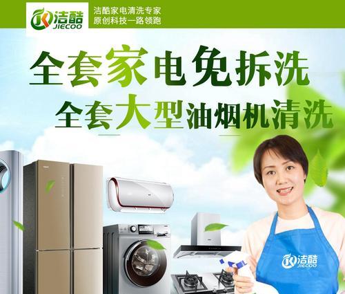 如何正确清洗英雄牌油烟机（轻松解决油烟机清洗难题）
