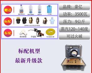 如何正确清洗英雄牌油烟机（轻松解决油烟机清洗难题）