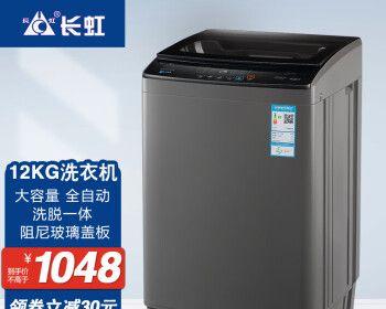如何使用长虹太阳能洗衣机高效清洗衣物（节能环保的太阳能洗衣机让洗衣更简单）